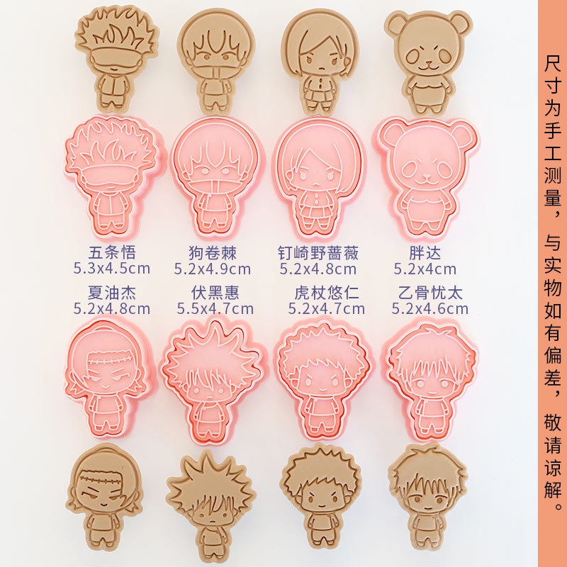 8 adet Jujutsu Kaisen Kek Kura - Kitchen Kids Baking Set incelemesi ve fiyatı