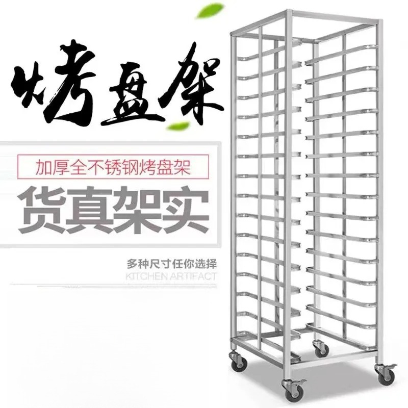 Paslanmaz Çelik Fırın Tepsisi  - Kitchen Baking Cart incelemesi ve fiyatı